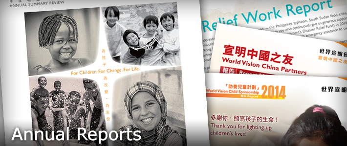 Annual Reports