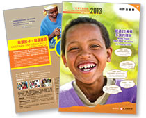 Child Sponsorship Annual Report