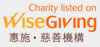 Wisegiving