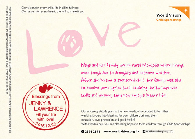 ... of Donation Gift Catalogue Cash Gift Donation Wedding Favour Donation