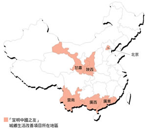 城鄉生活改善項目地圖