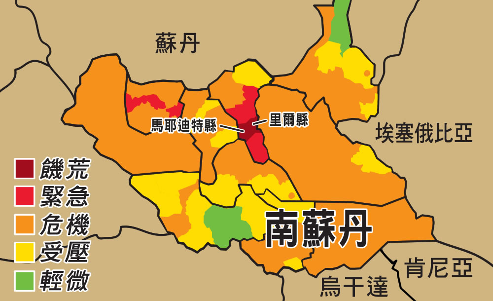 「南蘇丹」的圖片搜尋結果