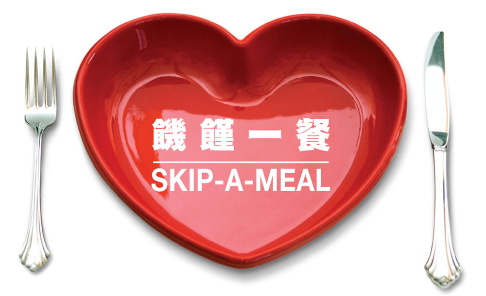 SkipAMeal