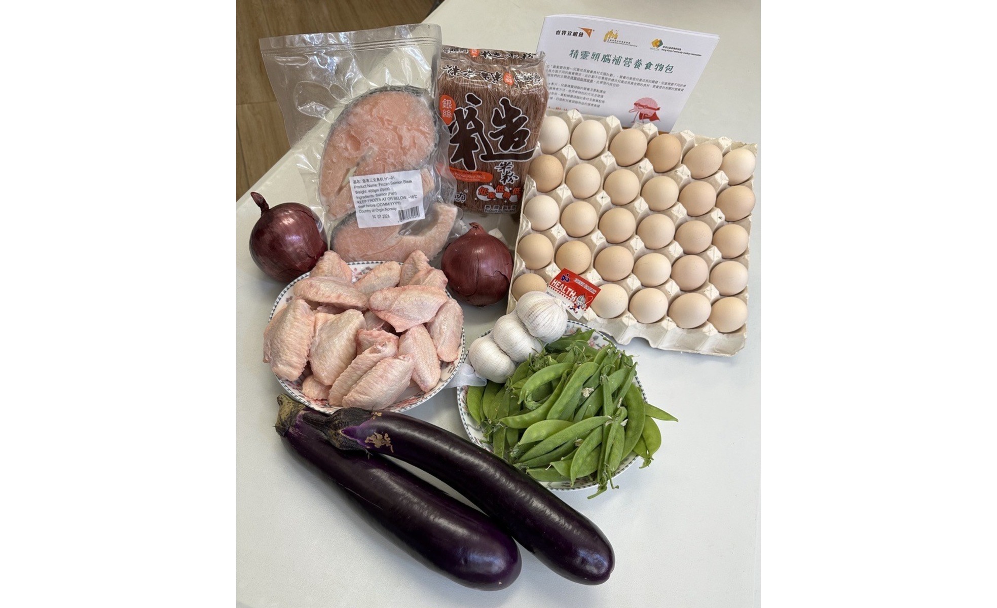 Food Pack
