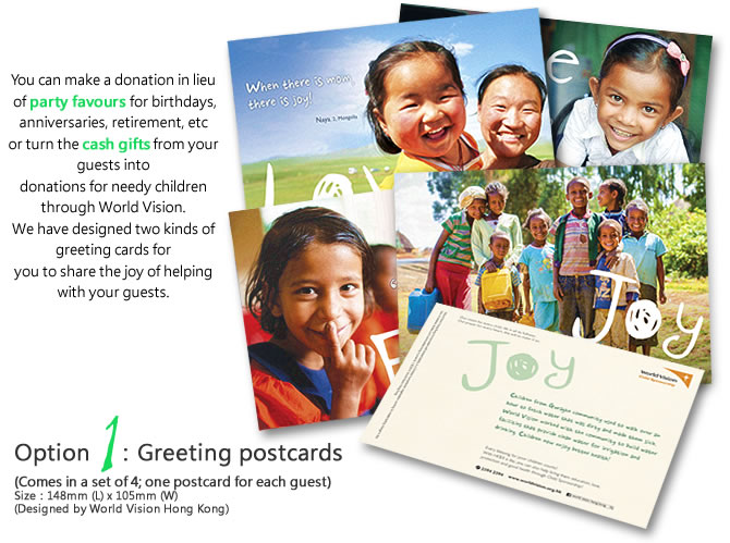 Option 1: Greeting postcards (Comes in a set of 4; one postcard for each guest) Size: 148mm(L) x 105mm(W) (Designed by World Vision Hong Kong) 
