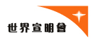World Vision Logo