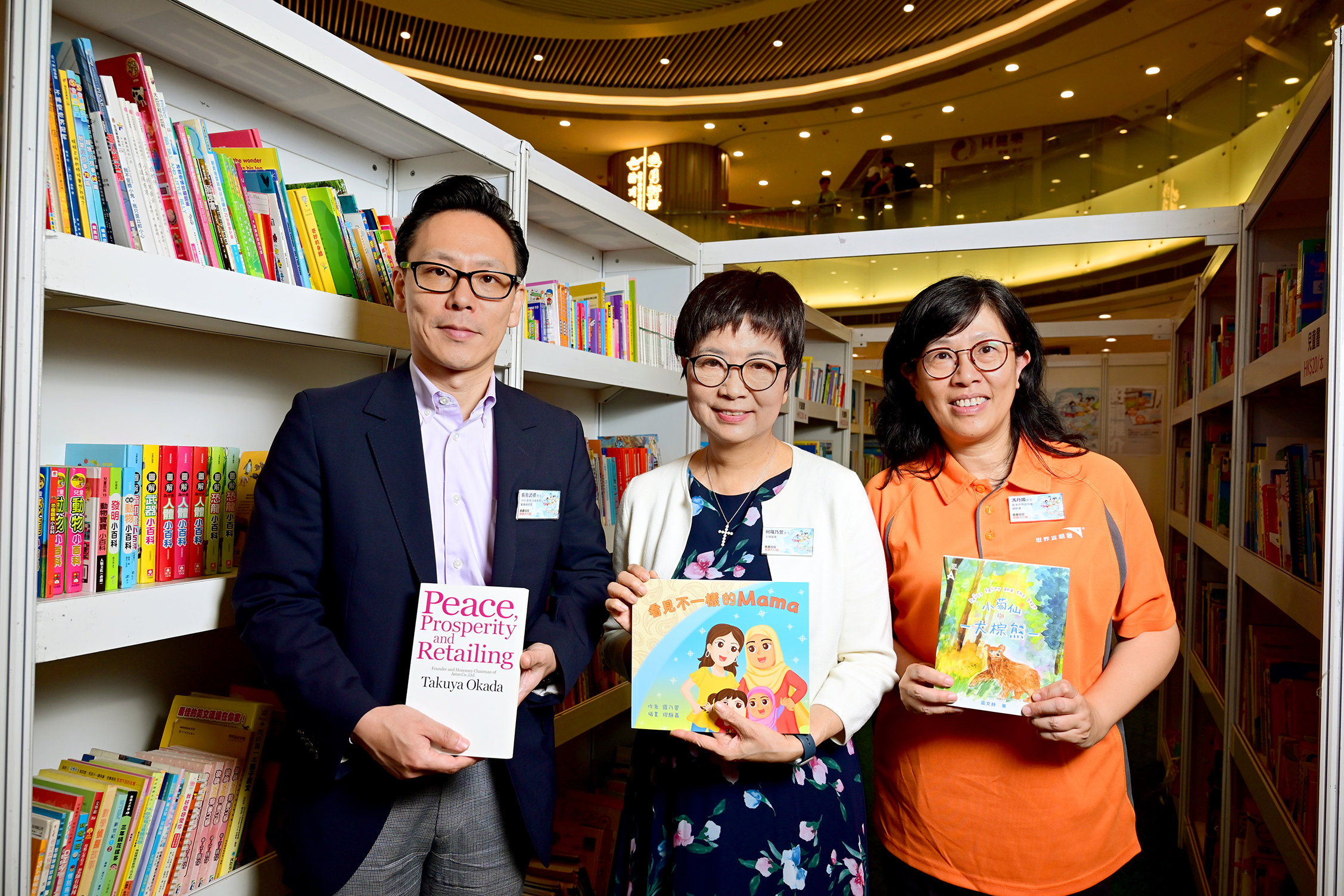 宣明會x AEON「舊書回收義賣大行動」揭幕義賣書籍每本10 元起收益支援本地SEN 兒童成長