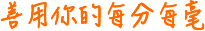 World Vision Logo